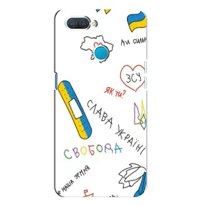 Чехлы Доброго вечора, ми за України для Оппо А12 (AlphaPrint) (Стикер)