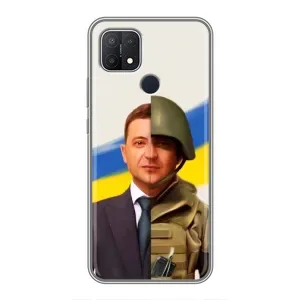 Чехол для OPPO A15 (AlphaPrint - с принтом Зеленского) (Зеленский солдат)