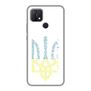 Чехлы для OPPO A15s  Укр. Символика (AlphaPrint) (Герб из букв)