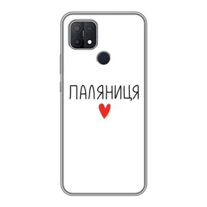 Чехлы Доброго вечора, ми за України для Оппо А15с (AlphaPrint) (Паляниця)