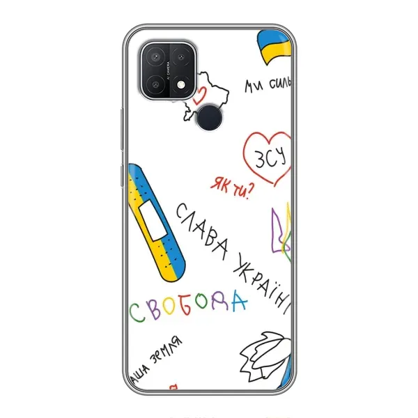 Чехол с принтом «Стикер» для OPPO A15s