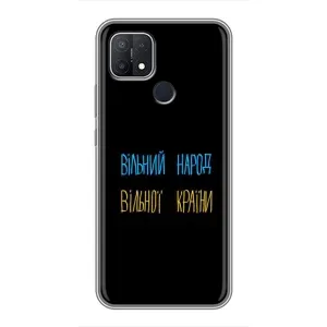 Чехлы Доброго вечора, ми за України для Оппо А15с (AlphaPrint) (Вільний Народ)