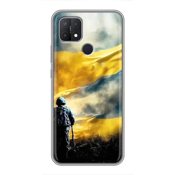 Чохол з принтом «Війна» для OPPO A15s Чохол з принтом «Війна» для OPPO A15s