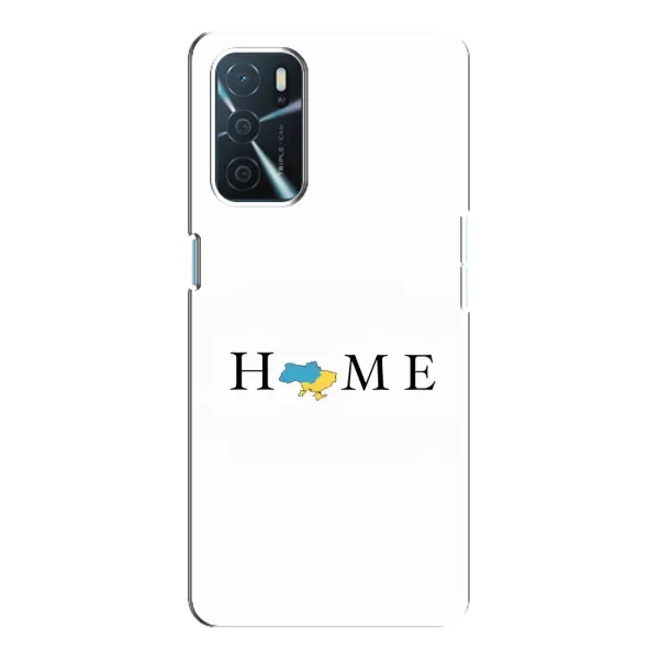 Чехол с принтом «Home» для OPPO A16 Чехол с принтом «Home» для OPPO A16