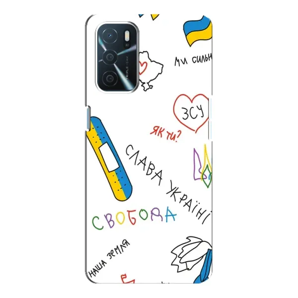 Чехол с принтом «Стикер» для OPPO A16 Чехол с принтом «Стикер» для OPPO A16