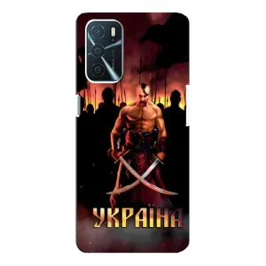 Украинские, патриотические Чехлы для Оппо А16 (Украина)