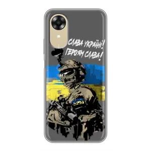 Чехлы с картинкой ЗСУ для Oppo A17k (AlphaPrint) (Героям Слава)