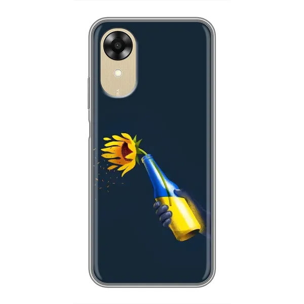Чохол з принтом «Коктель молотова» для OPPO A17k Чохол з принтом «Коктель молотова» для OPPO A17k