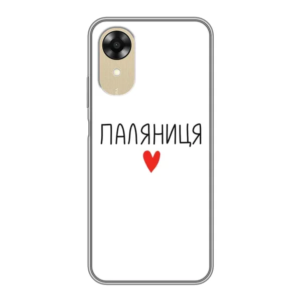 Чехол с принтом «Паляниця» для OPPO A17k