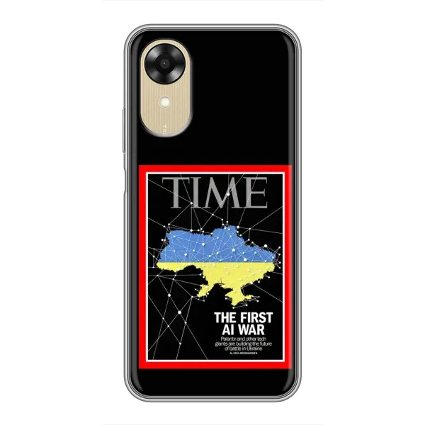 Чехол с принтом «TIME Ukraine» для OPPO A17k