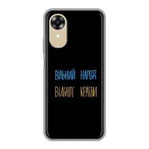 Чохли (Доброго вечора, ми за України) для ОPПO A17k (AlphaPrint) (Вільний Народ)