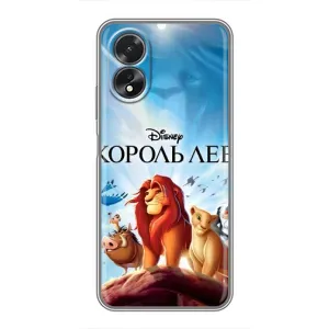 Чохол Король лев на OPPO A18 — ОППО А18 (Постер Король Лев)