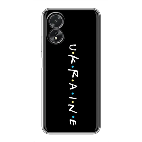 Чохол з принтом «ukraine» для OPPO A18