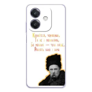 Чохли для OPPO A3 с принтом Тараса Шевченко (AlphaPrint) (Т.Шевченко)