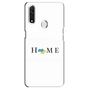 Чохол для Патріота України Oppo A31 - (AlphaPrint) (Home)
