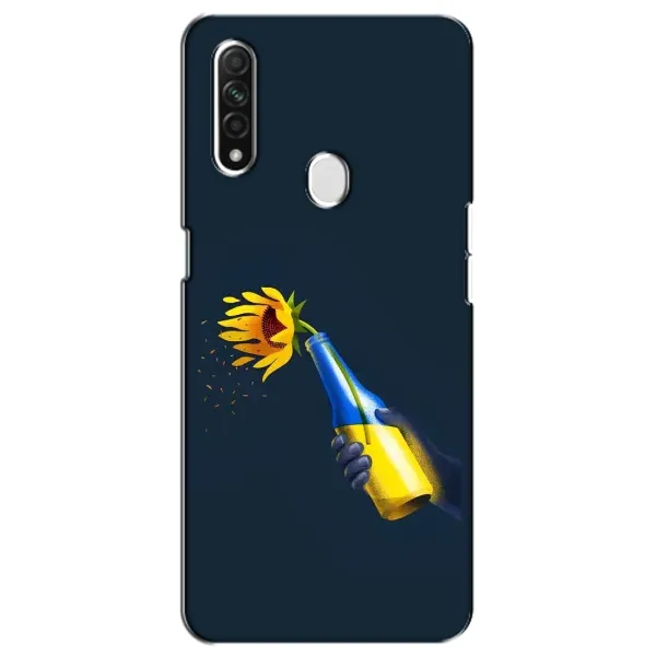 Чохол з принтом «Коктель молотова» для OPPO A31