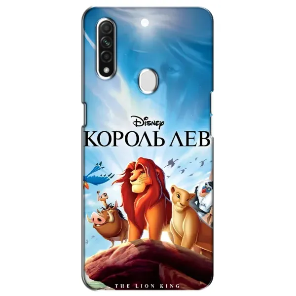 Чохол з принтом «Постер Король Лев» для OPPO A31 Чохол з принтом «Постер Король Лев» для OPPO A31