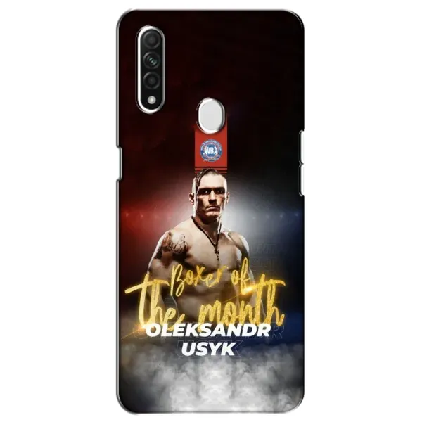 Чохол з принтом «Olexandr Usyk» для OPPO A31