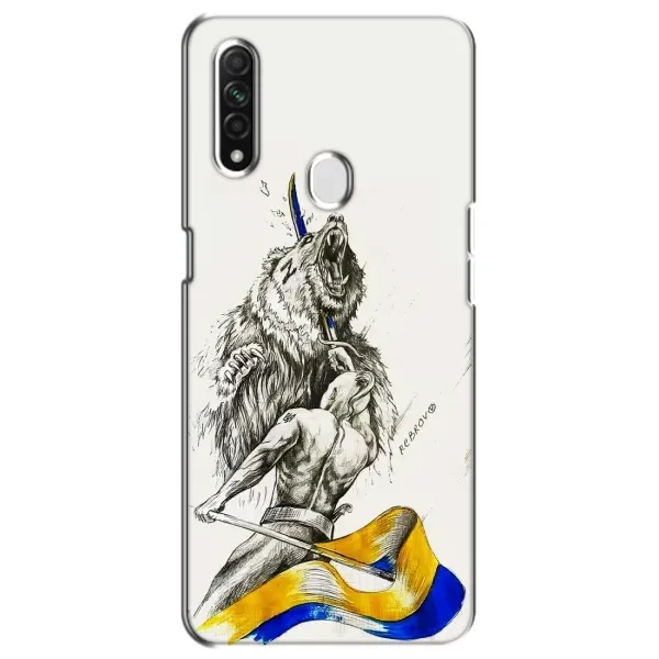 Чехол с принтом «Победа» для OPPO A31