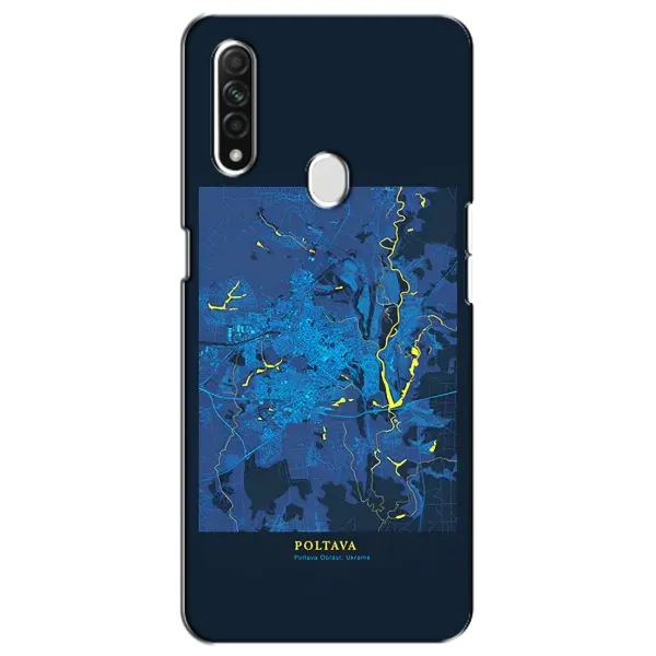 Чохол з принтом «Полтава» для OPPO A31