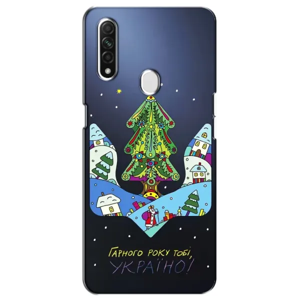 Чохол з принтом «Різдвяний герб» для OPPO A31
