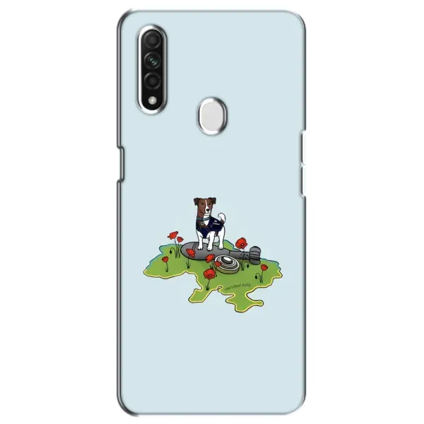 Чехол с принтом «Сапер Пес» для OPPO A31 Чехол с принтом «Сапер Пес» для OPPO A31