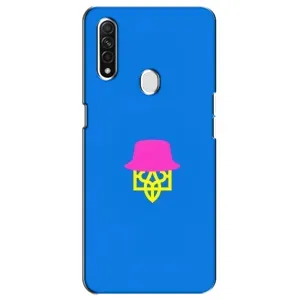 Чохли для Oppo A31 Укр. Символіка (AlphaPrint) (Шапка на гербу)