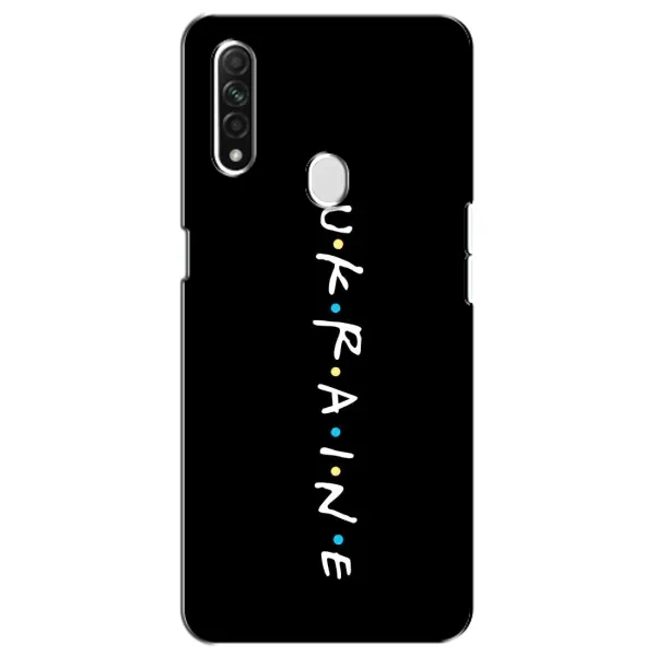 Чохол з принтом «UKRAINE» для OPPO A31