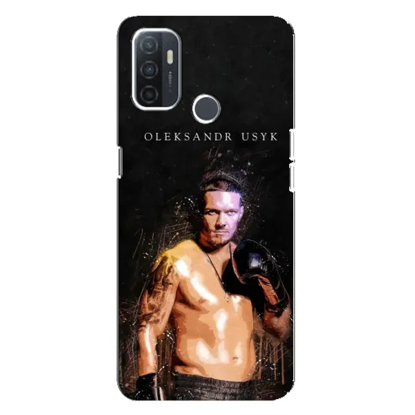 Чохол з принтом «Боксер Олександр Усик» для OPPO A32