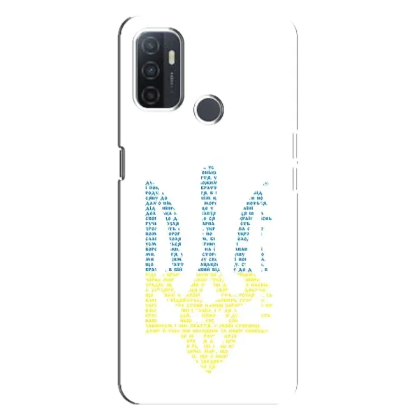 Чохол з принтом «Герб з букв» для OPPO A32