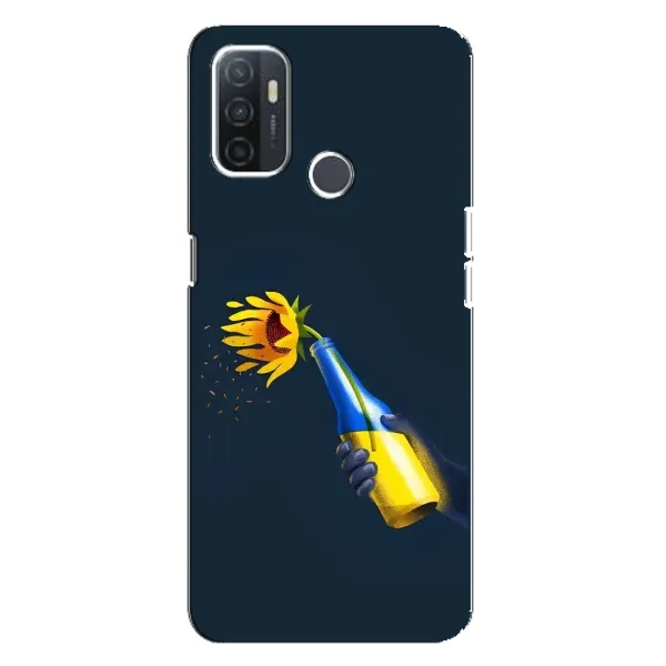 Чохол з принтом «Коктель молотова» для OPPO A32