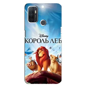 Чохол з принтом «Постер Король Лев» для OPPO A32