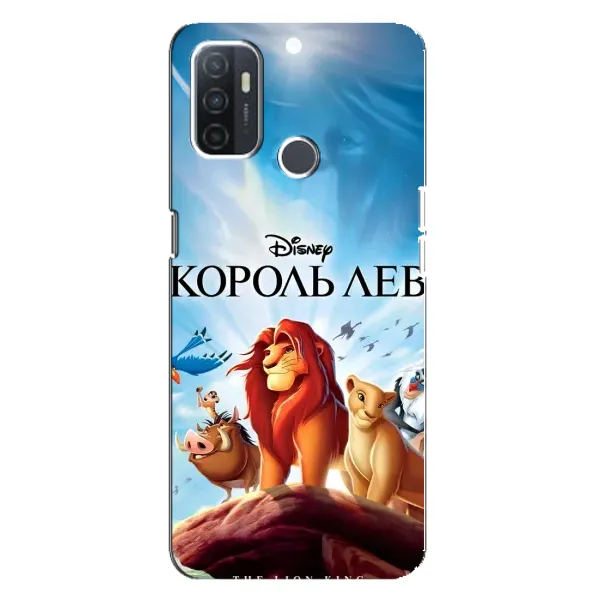 Чохол з принтом «Постер Король Лев» для OPPO A32