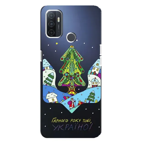 Чохол з принтом «Різдвяний герб» для OPPO A32