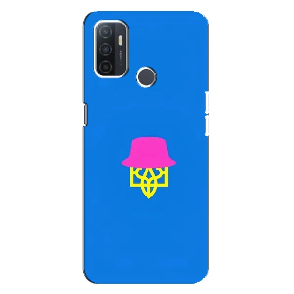 Чохол з принтом «Шапка на гербу» для OPPO A32