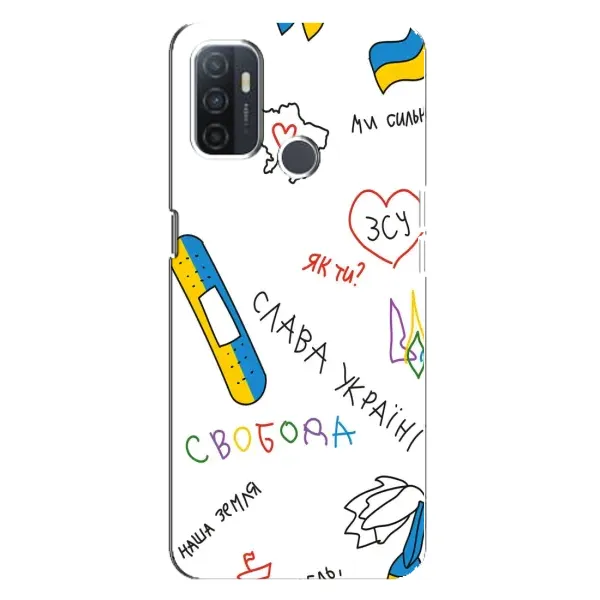 Чохол з принтом «Стикер» для OPPO A32