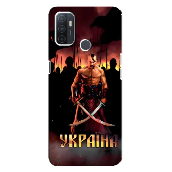 Чехол с принтом «Украина» для OPPO A32
