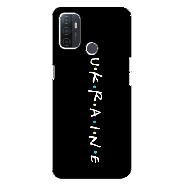 Чехол с принтом «UKRAINE» для OPPO A32