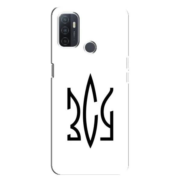Чохол з принтом «ЗСУ герб» для OPPO A32