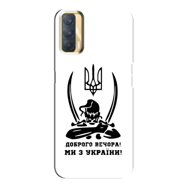 Чохол з принтом «Доброго вечора» для OPPO A33