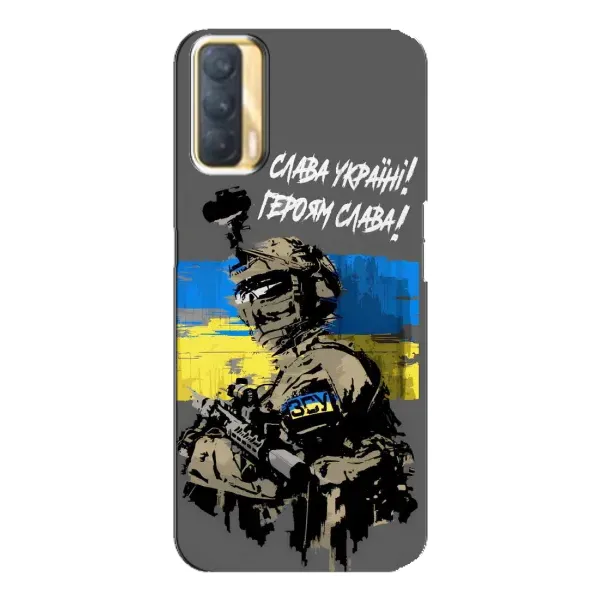 Чохол з принтом «Героям Слава» для OPPO A33 Чохол з принтом «Героям Слава» для OPPO A33