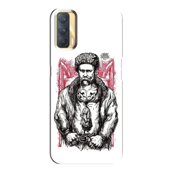 Чохол з принтом «Козак Шевченко» для OPPO A33