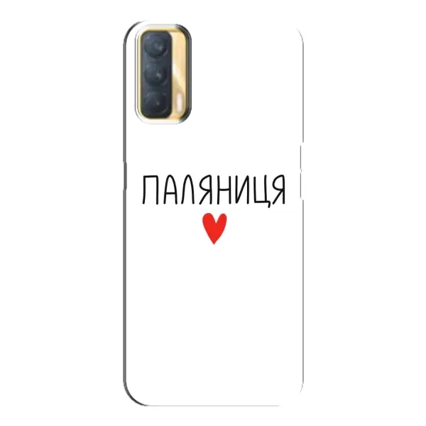 Чохол з принтом «Паляниця» для OPPO A33