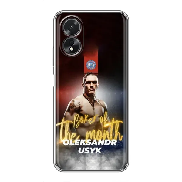 Чохол з принтом «Olexandr Usyk» для OPPO A38
