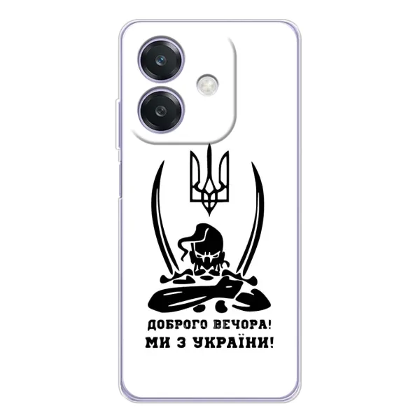 Чохол з принтом «Доброго вечора» для OPPO A3x