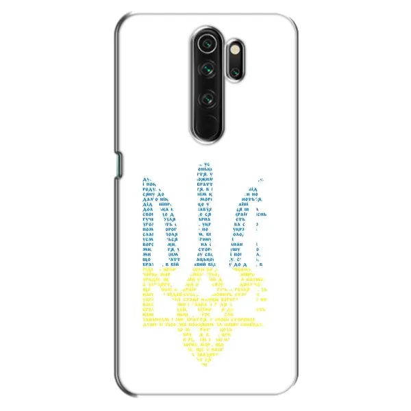 Чехол с принтом «Герб из букв» для OPPO A5 (2020)
