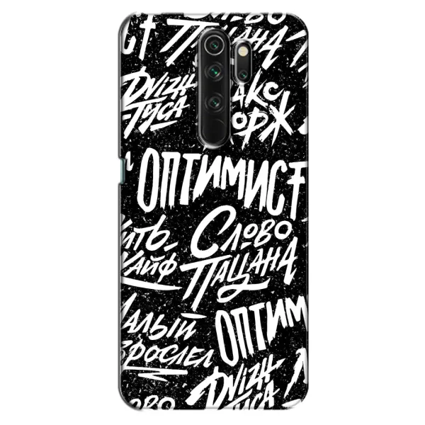 Чехол с принтом «Оптимист» для OPPO A5 (2020) Чехол с принтом «Оптимист» для OPPO A5 (2020)