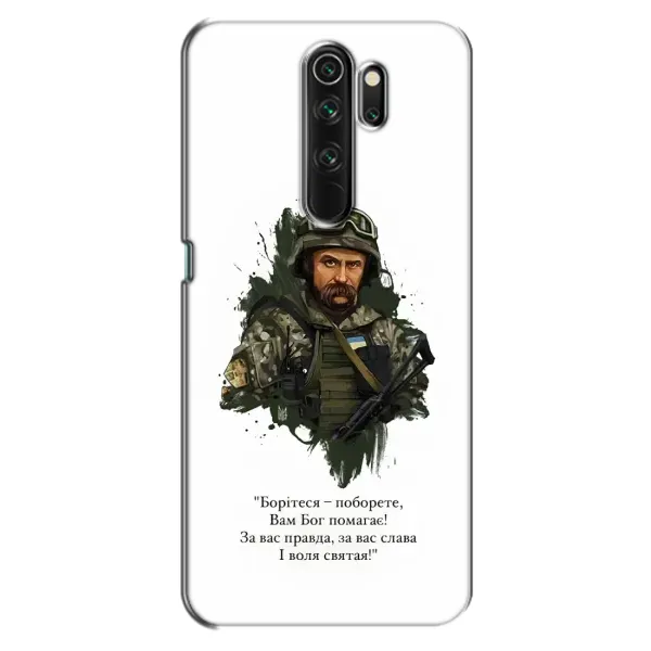 Чохол з принтом «Шевченко воїн» для OPPO A5 (2020) Чохол з принтом «Шевченко воїн» для OPPO A5 (2020)