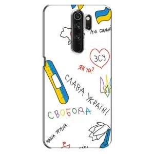 Чехлы Доброго вечора, ми за України для Оппо А5 (2020) (AlphaPrint) (Стикер)