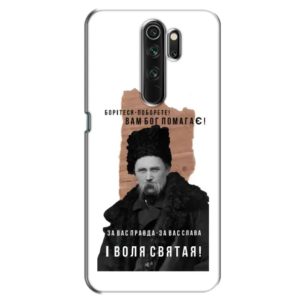 Чохол з принтом «Тарас Шевченко» для OPPO A5 (2020) Чохол з принтом «Тарас Шевченко» для OPPO A5 (2020)